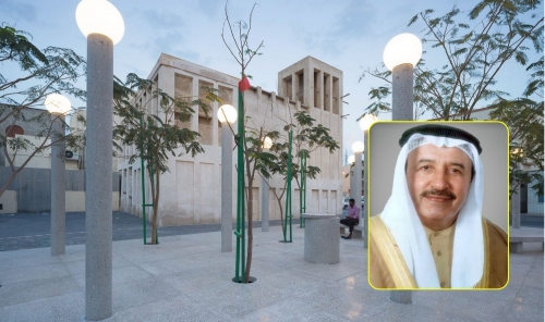 Muharraq Celebrates WHO Recognition as a ‘Healthy Governorate’