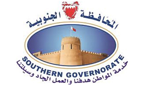 Governorate to celebrate National Day tomorrow
