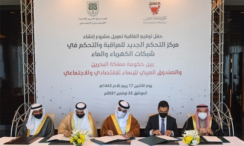 Bahrain and AFESD sign agreement on electricity and water