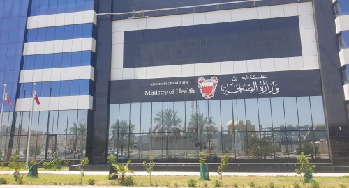 Bahrain primary healthcare centres hiring light vehicle drivers