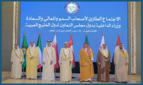 GCC Interior Ministers Discuss Regional Security at Emergency Riyadh Meeting GCC Interior Ministers Discuss Regional Security at Emergency Riyadh Meeting
