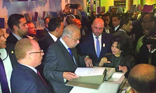 Cairo International Book Fair inaugurated Cairo International Book Fair inaugurated