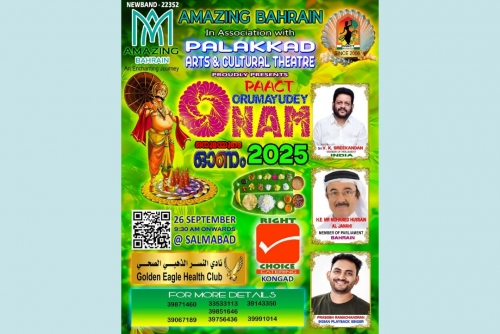 Flyers and tickets for PAACT Onam celebration unveiled 