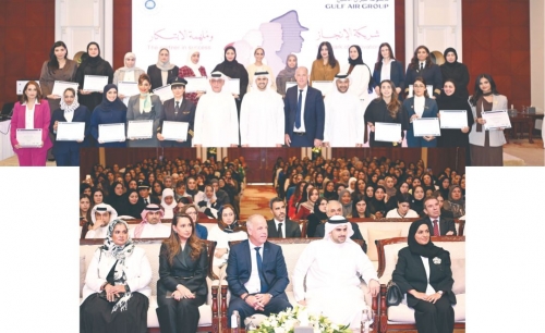 Gulf Air Group honors Bahraini Women Pioneering Future of Aviation Gulf Air Group honors Bahraini Women Pioneering Future of Aviation