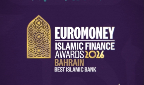 BisB Wins the “Best Islamic Bank in Bahrain” Award at the Euromoney Islamic Finance 2026 BisB Wins the “Best Islamic Bank in Bahrain” Award at the Euromoney Islamic Finance 2026