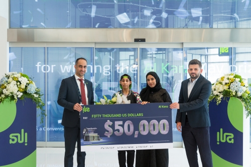 ila Bank grants May Al Kanz winner US$50,000 cash prize