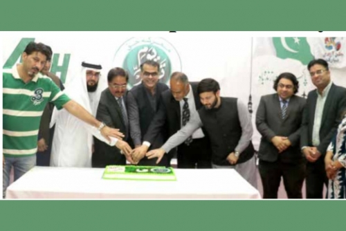 Pakistan Club marks Pakistan’s Independence Day Pakistan Club marks Pakistan’s Independence Day