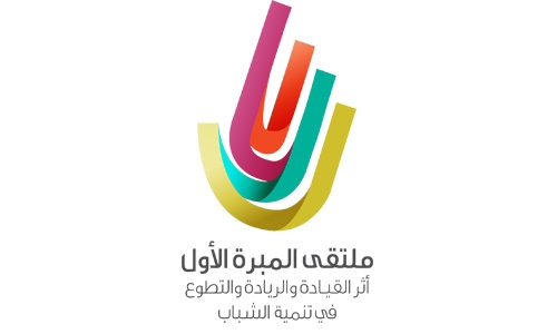 ‘First Youth Forum’ opens registration ‘First Youth Forum’ opens registration