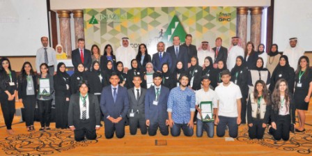 INJAZ HOLDS ‘COMPANY OF THE YEAR’ FINALE