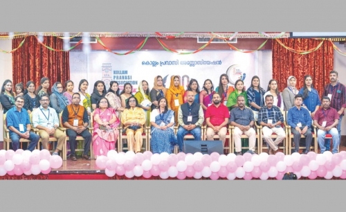 KOLLAM PRAVASI SREE HOLDS 'NAVAJWALA' CONFERENCE AND INSTALLS NEW OFFICE BEARERS KOLLAM PRAVASI SREE HOLDS 'NAVAJWALA' CONFERENCE AND INSTALLS NEW OFFICE BEARERS