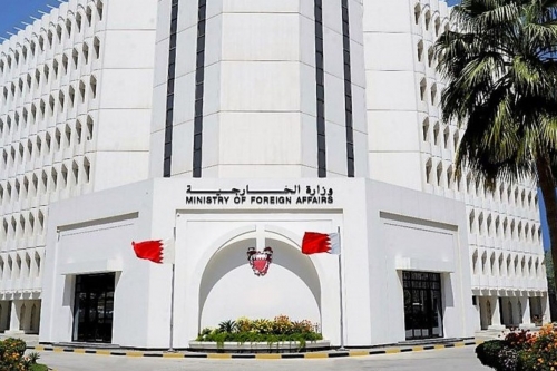 Bahrain Condemns Terrorist Explosion Near Syrian Defence Ministry in Damascus