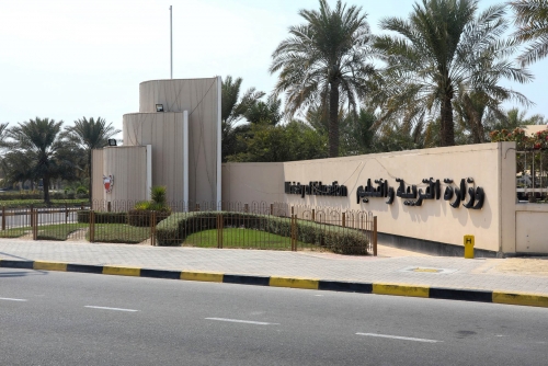 Education Ministry: Teachers, administrative staff to return to work Education Ministry: Teachers, administrative staff to return to work