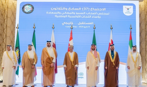 Bahrain Participates in 37th GCC Olympic Committees Meeting in Kuwait 