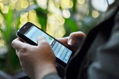 Fake Reward Leads to BD12,000 Scam… Man Faces Trial for Electronic Fraud