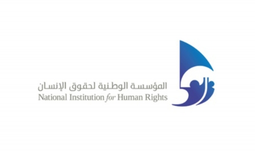 NIHR Condemns Ongoing Iranian Attacks on Bahrain NIHR Condemns Ongoing Iranian Attacks on Bahrain