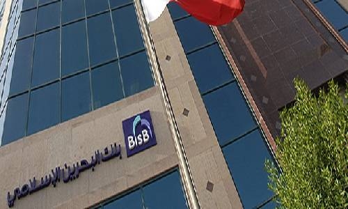 BisB partners with INJAZ Bahrain for “World of Innovation”