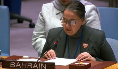 Bahrain Reaffirms Support for Palestinian Statehood at UN Security Council Session