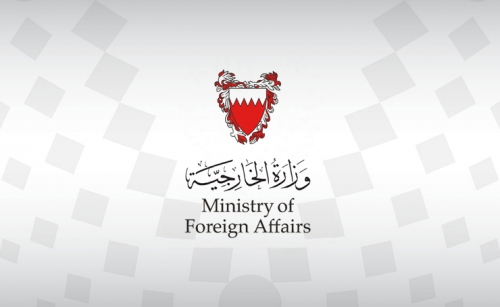 Bahrain welcomes Lithuania’s designation of Hezbollah as terrorist organisation Bahrain welcomes Lithuania’s designation of Hezbollah as terrorist organisation