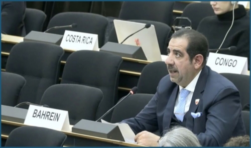 Bahrain Delivers Joint GCC Statement in Geneva