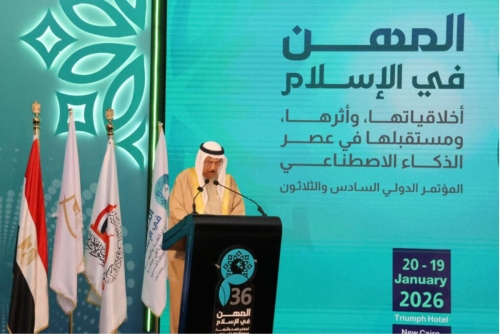 SCIA Chairman Addresses International Conference in Cairo