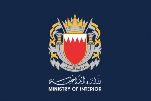 Fugitive Extradited to Bahrain 