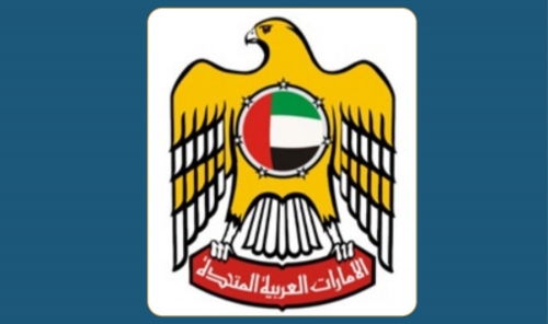 UAE Announces Exit from OPEC and OPEC+ Alliances