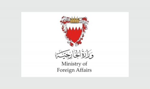 Bahrain Condemns UAE Attack