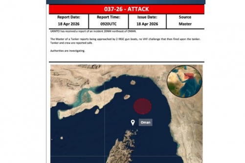 Gunboats Open Fire on Vessel Near Oman