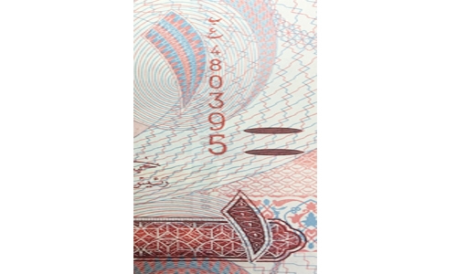 New features to Bahrain banknotes
