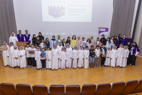 AlMabarrah AlKhalifia Foundation Concludes the second season of “Ithra 1” Youth Program