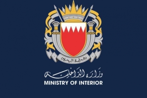 Interior Ministry Revises Night-Time Emergency Alerts 