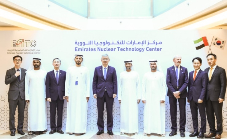 UAE launches Emirates Nuclear Technology Center