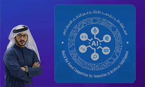 Khalid bin Hamad Innovation and Artificial Intelligence Competition to begin in March