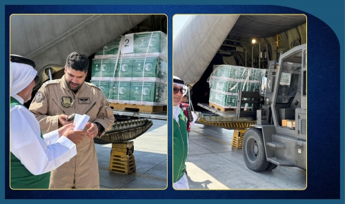 Saudi Arabia Sends 59th Relief Plane for Gaza Saudi Arabia Sends 59th Relief Plane for Gaza