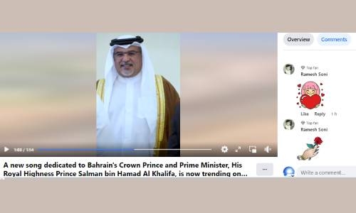 New song dedicated to HRH Prince Salman goes viral