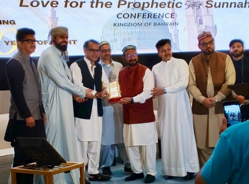 IECRC Bahrain Celebrates Prophet Muhammad's Birthday IECRC Bahrain Celebrates Prophet Muhammad's Birthday