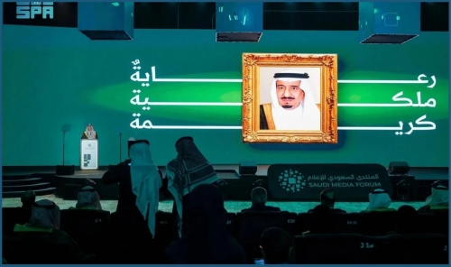 Riyadh Hosts 5th Saudi Media Forum 2026 under Royal Patronage