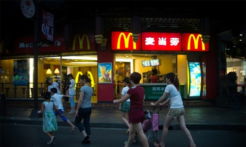 McDonald's sells China operations for $2.08 bn 