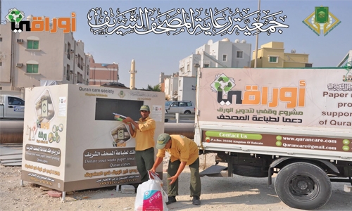 Quran Care Society collects waste paper for a holy cause
