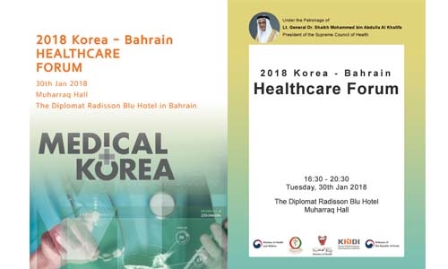 Korea – Bahrain healthcare forum 