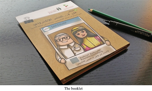 ‘Say No to Cyberbullying’ booklet released by TRA ‘Say No to Cyberbullying’ booklet released by TRA