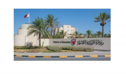 A School Under Investigation