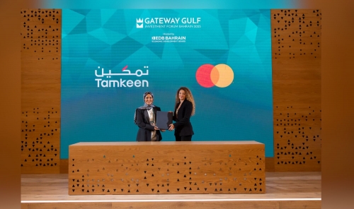  Tamkeen, Mastercard Launch Strive Program in Bahrain