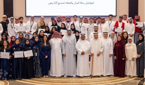 RHF Concludes Summer Programmes with Celebration