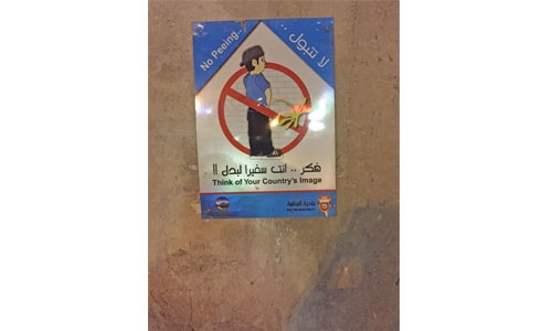 Boards put up to stop  peeing in parking area