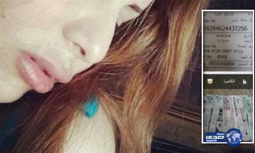 Girl held in online vice soliciting Girl held in online vice soliciting