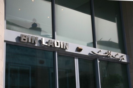 Shock as 'embarrassed' Saudi targets mighty Binladin group