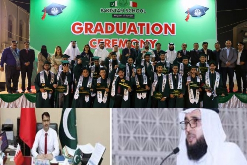 Pakistan School, Bahrain upholds ‘faith, unity and discipline’ 