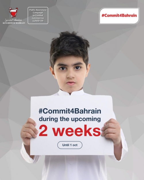  ‘#Commit4Bahrain’ gains huge social media interest 