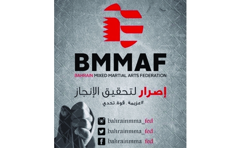 Bahrain Mixed Martial Arts Federation gets new logo